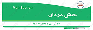  , آقایان , 