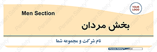  , آقایان , 