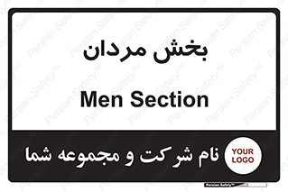  , آقایان , 