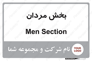  , آقایان , 
