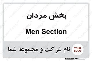  , آقایان , 