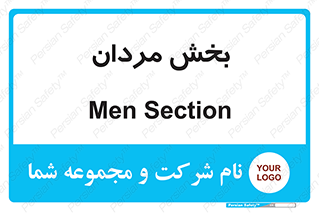  , آقایان , 