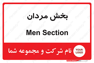  , آقایان , 