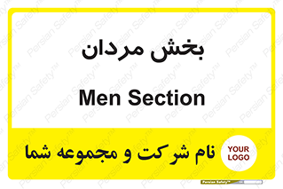  , آقایان , 