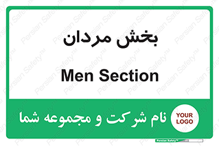  , آقایان , 