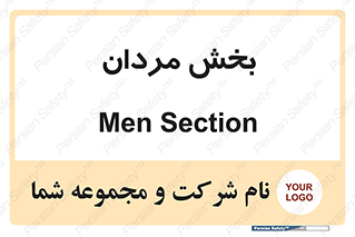  , آقایان , 