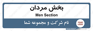  , آقایان , 