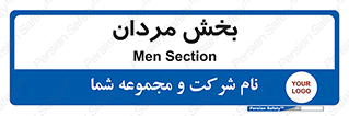  , آقایان , 