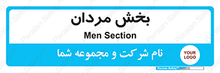  , آقایان , 