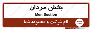  , آقایان , 