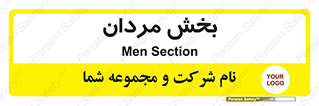  , آقایان , 