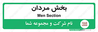  , آقایان , 