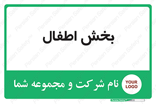  , کودکان , 