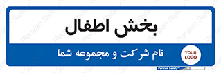  , کودکان , 