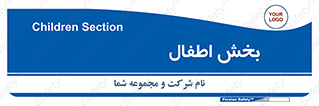  , کودکان , 