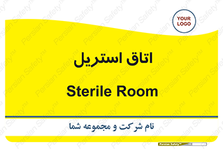  , پاک , ضد عفونی , 