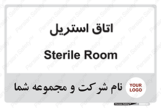  , پاک , ضد عفونی , 