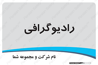  , اشعه , سی تی اسکن , ایکس ری , 