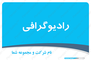  , اشعه , سی تی اسکن , ایکس ری , 