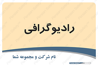  , اشعه , سی تی اسکن , ایکس ری , 