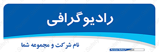  , اشعه , سی تی اسکن , ایکس ری , 
