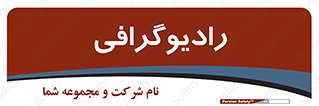  , اشعه , سی تی اسکن , ایکس ری , 