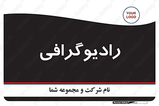 , اشعه , سی تی اسکن , ایکس ری , 