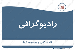  , اشعه , سی تی اسکن , ایکس ری , 