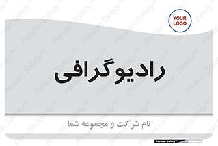  , اشعه , سی تی اسکن , ایکس ری , 