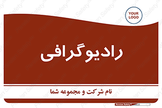  , اشعه , سی تی اسکن , ایکس ری , 