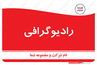  , اشعه , سی تی اسکن , ایکس ری , 