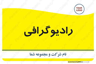  , اشعه , سی تی اسکن , ایکس ری , 