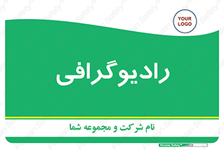  , اشعه , سی تی اسکن , ایکس ری , 