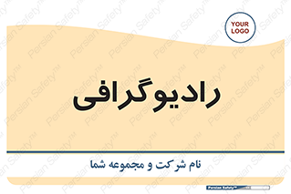  , اشعه , سی تی اسکن , ایکس ری , 