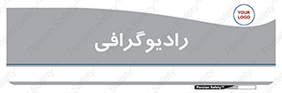  , اشعه , سی تی اسکن , ایکس ری , 
