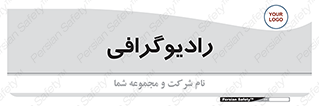  , اشعه , سی تی اسکن , ایکس ری , 