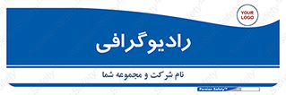  , اشعه , سی تی اسکن , ایکس ری , 