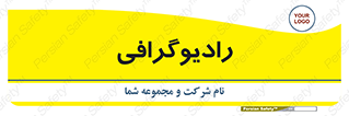  , اشعه , سی تی اسکن , ایکس ری , 