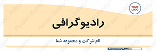  , اشعه , سی تی اسکن , ایکس ری , 
