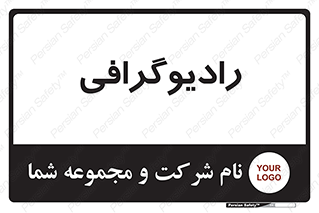  , اشعه , سی تی اسکن , ایکس ری , 