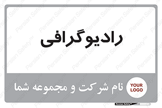 , اشعه , سی تی اسکن , ایکس ری , 