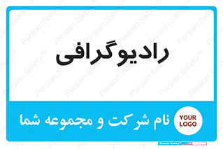  , اشعه , سی تی اسکن , ایکس ری , 