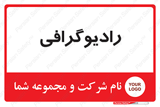  , اشعه , سی تی اسکن , ایکس ری , 
