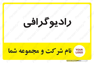  , اشعه , سی تی اسکن , ایکس ری , 