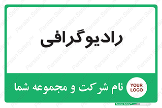  , اشعه , سی تی اسکن , ایکس ری , 