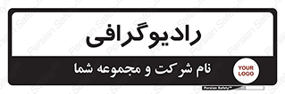  , اشعه , سی تی اسکن , ایکس ری , 