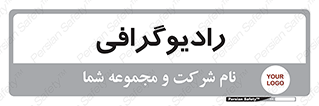  , اشعه , سی تی اسکن , ایکس ری , 