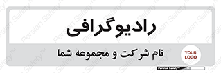  , اشعه , سی تی اسکن , ایکس ری , 