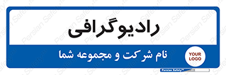  , اشعه , سی تی اسکن , ایکس ری , 