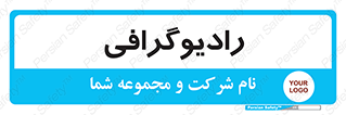  , اشعه , سی تی اسکن , ایکس ری , 